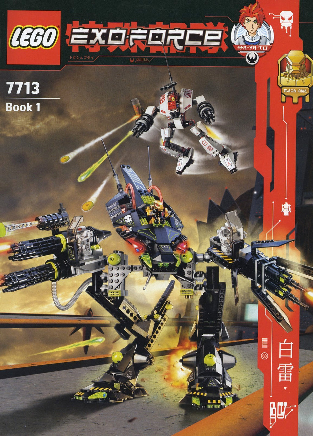 7713 Bridge Walker vs. White Lightning (Used) LEGO Exo-Force product image 2, provided for visual reference and product